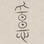 恺