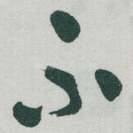不