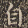 自