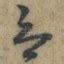 意