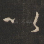 以