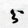 分