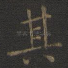 其
