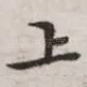 上