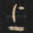 上