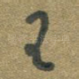 王