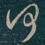 何