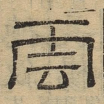 云
