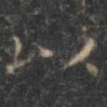 以