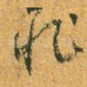 非