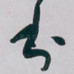 书