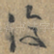 復