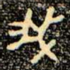 我