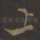 上