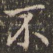 不