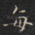 每
