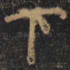 下