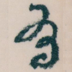 有