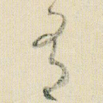 有