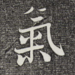 气