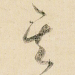 其
