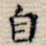 自