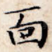 面