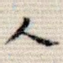 人