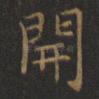 开