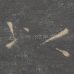 以