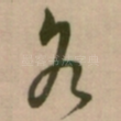 各