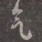 气