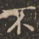 不
