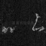 以