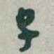 字
