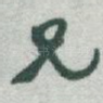 兄
