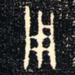 用