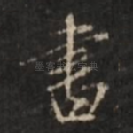 书