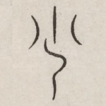 小