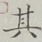 其