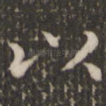 以