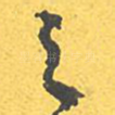 之