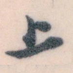 上