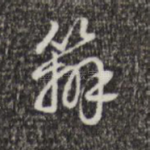 办