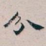 分