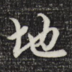 地