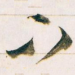 下