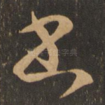 书