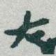右