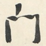 門